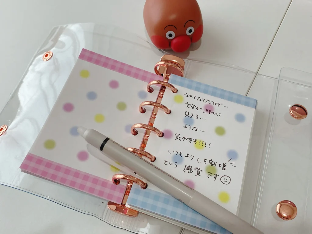 私がフリクションを好きになった理由