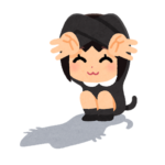 次女